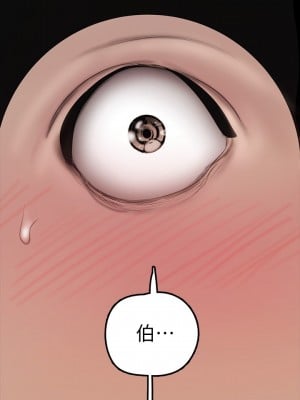 美麗新世界 127-128話_128_29