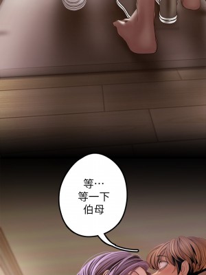 美麗新世界 127-128話_128_30