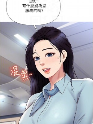 女兒閨蜜都歸ME 26-27話_26_11
