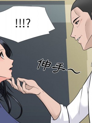 女教授的秘密 93-94話_93_030