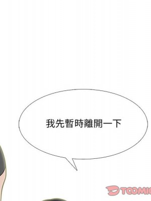女教授的秘密 93-94話_93_043