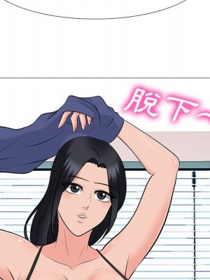 女教授的秘密 93-94話_93_081
