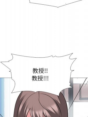 女教授的秘密 93-94話_93_105