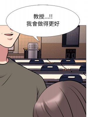 女教授的秘密 93-94話_94_057