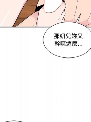妻子的誘惑 9-10話_09_029