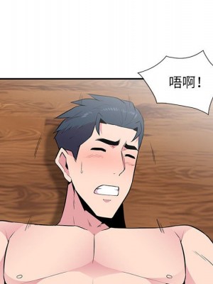 妻子的誘惑 9-10話_09_040