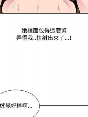 妻子的誘惑 9-10話_09_041