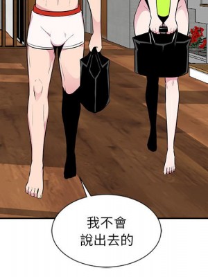 妻子的誘惑 9-10話_09_076