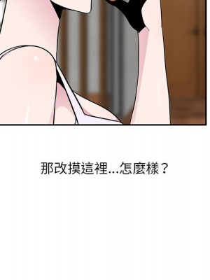 妻子的誘惑 9-10話_09_095