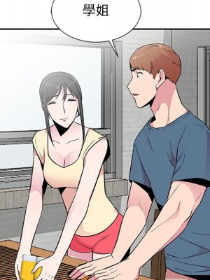 妻子的誘惑 9-10話_09_106