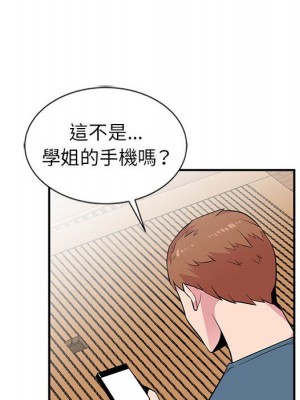 妻子的誘惑 9-10話_09_121