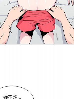 妻子的誘惑 9-10話_10_004