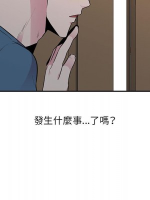 妻子的誘惑 9-10話_10_021