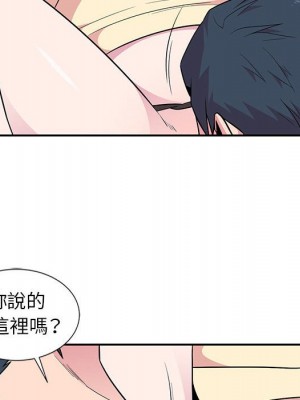 妻子的誘惑 9-10話_10_038
