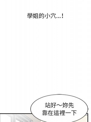 妻子的誘惑 9-10話_10_048