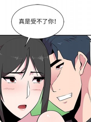 妻子的誘惑 9-10話_10_053