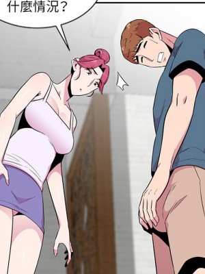 妻子的誘惑 9-10話_10_078