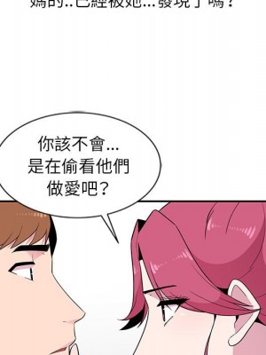 妻子的誘惑 9-10話_10_097