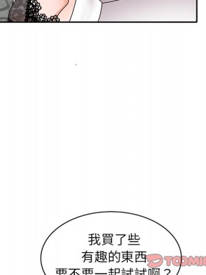 她們的小秘密 44-45話_44_061