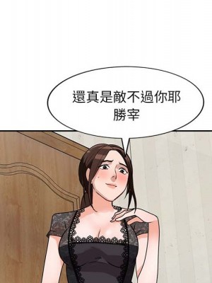 她們的小秘密 44-45話_44_070