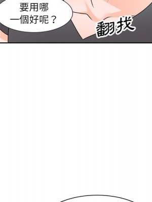 她們的小秘密 44-45話_44_074
