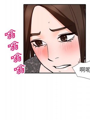 她們的小秘密 44-45話_44_079