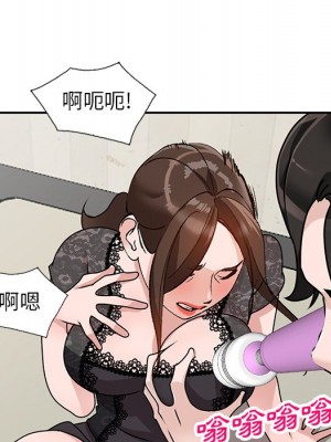 她們的小秘密 44-45話_44_097