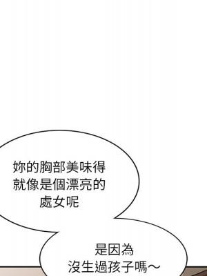 她們的小秘密 44-45話_45_122