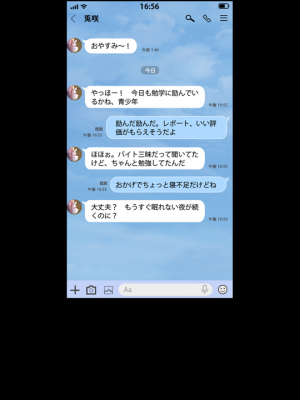 [RE：creation] コイヤスミ 〜彼女の肌に解ける粉雪〜_graphics.ypf_001665