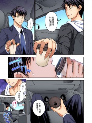 [麻生シン]不妙…上了弟弟的JK女友們！～才做過一次就成立了發情後宮！ 1-7話_06_11