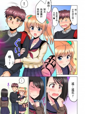 [騎士二千]小哥～想不想嚐嚐…母女丼的滋味？ＪＫ和人妻竟搶著跟我做愛!? 4話_04_23