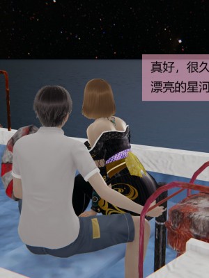 用催眠術改造母亲06_CH6-009