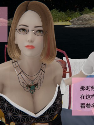 用催眠術改造母亲06_CH6-010