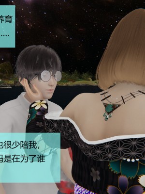 用催眠術改造母亲06_CH6-013