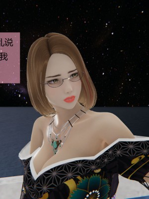 用催眠術改造母亲06_CH6-017