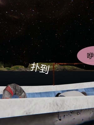 用催眠術改造母亲06_CH6-037