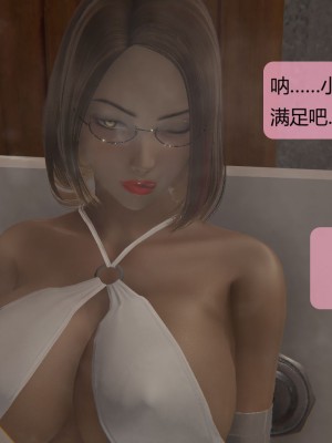 用催眠術改造母亲06_CH6-071