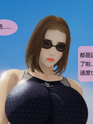 用催眠術改造母亲06_CH6-148
