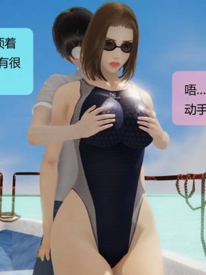 用催眠術改造母亲06_CH6-149