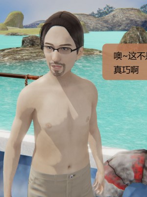 用催眠術改造母亲06_CH6-154