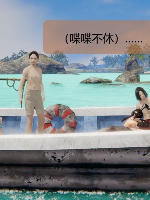 用催眠術改造母亲06_CH6-160