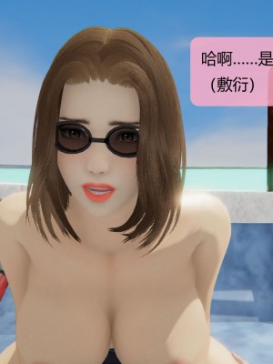 用催眠術改造母亲06_CH6-163