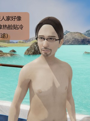 用催眠術改造母亲06_CH6-172