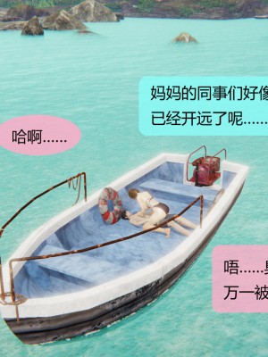 用催眠術改造母亲06_CH6-173