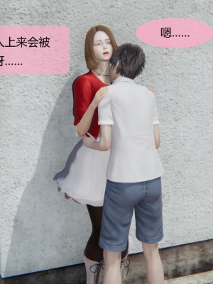 用催眠術改造母亲07_CH7-034