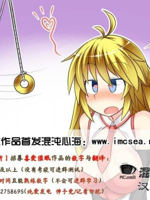 [abgrund (さいかわゆさ)] 白百合姉妹攻略4 [心海汉化组] [DL版]_56