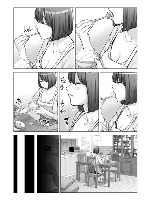 [HGTラボ (津差宇土)] 自治会の人妻はとてもHでした。2 地区センター職員 中原恵子編 [中国翻訳]_30