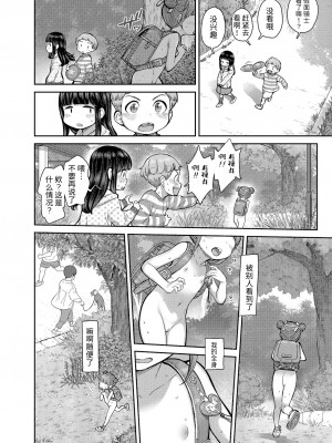 [きゃらだいん] ももかの恋 (COMIC LO 2022年1月号) [羅莎莉亞漢化]_13_56