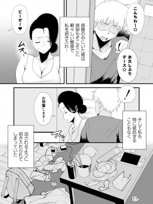 どのママが好き？～高橋家の場合～_34