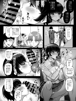 ボーイッシュ彼女は先輩の色に染まる_27